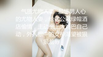 ★☆全网推荐☆★1月最新强势极品流出极品撸铁健身女神【kgonly】订阅私拍，多水白虎粉屄与绿帽男友激烈性爱，找单男3P接力赛1月最新强势极品流出极品撸铁健身女神【kgonly】订阅私拍，多水白虎粉屄与绿帽男友激烈性爱，找单男3P (15)