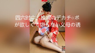 【胖子傳媒工作室】，粉絲萬眾期待良家，婚紗女，老情人再相聚，炮火連綿呻吟震天響