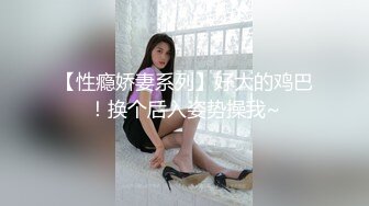 近距离分享女友肥臀