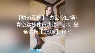 極品身材性癮少婦｜PerfectGal｜戶外露出勾搭路人野戰邀數男開房群P混戰合輯 08