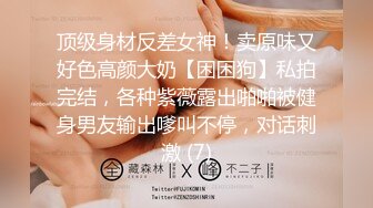 【ED Mosaic】 女大生想挑战3P 结果我不小心找太多人 连饭店房务人员都加入下