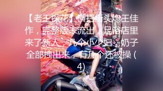 STP32238 星空无限传媒 XKTC051 日租女友骗取同事们的红包 仙儿媛