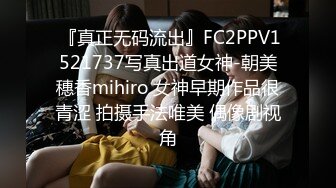 STP26242 皇家华人 RAS-0157 偷窥女老师换丝袜 被老师发现接受惩罚 VIP0600