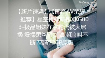 顶级露脸反差婊！高颜长腿杭州美女小姐姐【宋雯】私拍，全裸露出道具紫薇舔脚3P全程露脸