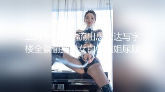 海角社区破处大神红萝卜king❤️高二处女非常难进但特紧特爽无套内射