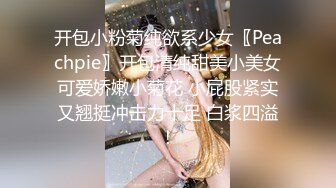 四月流出,被前男友、前夫網上分享的極品反差婊,自帶資料介紹108P+18V