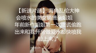 大二女友说更喜欢后入