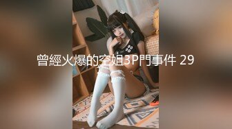  监控破解丰满女下属和中年领导酒店开房几分钟就完事