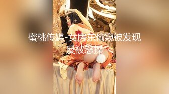 原创魔都酒店式公寓，约肏丰满人妻