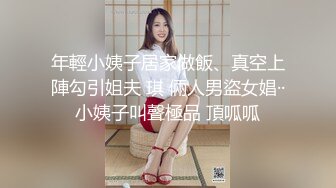 【瘦子传媒工作室】清纯眼镜学生妹，简直尤物，深夜激情继续，迫不及待要吃屌，抱起来操