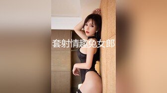 -丁总全国探花约良家青涩小嫩妹一线天美鲍 角度专业清晰度高