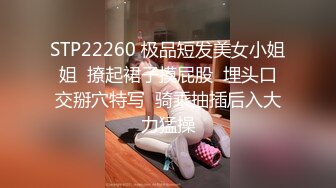 精東影業 JDTY028 嫩妻報複老公出軌鄰居 蘇寧兒