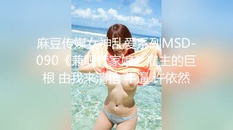 气质漂亮销售美女为了业绩陪客户吃完饭后有主动献身啪啪