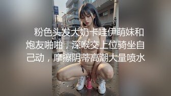 周jojobaby 性感粉色情趣内衣 柔美多姿的身姿妖艳动人 丰腴美臀摄人心魄