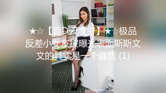 網紅少女-KLSSE-草莓可愛小內內，身材、顏值全在線24P+1V