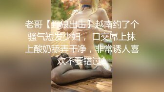 【极品媚黑❤️新版】沉迷黑人大屌的爆乳女教S❤️高跟黑丝淫荡开操 前裹后怼 全程无套爆插 (3)