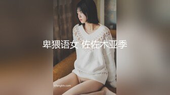 【超顶❤️推荐大神】捅主任✿ 爆操开档白丝女友悠悠 鲜嫩紧致白虎感受粗屌压迫感 白浆都操出来了 爽到淫叫连连