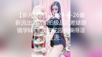 探花系列-红高颜值清纯校园女神甜美乖巧花式啪啪精彩纷呈