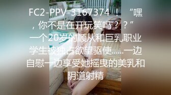 STP25672 ?绝色佳人? 台湾究极粉乳梦幻女神▌辛尤里▌吸吮凸激粉嫩乳粒 神级爆乳淫荡乳交 马眼爆射娇嫩美乳好色情呀 VIP2209