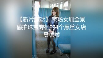 FC2-PPV 982209 《個人撮影》高梨○羅激似　20歳 NO１