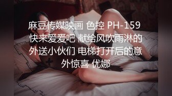 STP13416 国产AV剧情片——【约炮同事】与同事的秘密性爱关系是一场狂暴的肉体碰撞