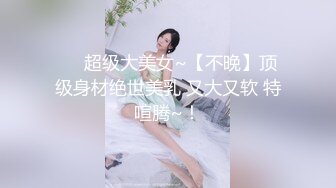 STP33808 糖心Vlog 极淫妹妹自慰高潮喷尿 主动勾引哥哥吸茎挑逗 香艳蠕腰榨汁 鹤酱