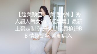 顶级网红『wister』土豪专享私人玩物 黑丝美乳3P怼操 淫叫高潮 高清私拍73P