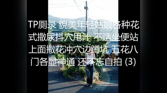 【AI换脸视频】彭十六 无码中出两次