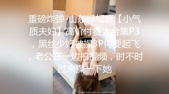 大神潜入商场女厕多角度偷拍多位美女少妇的极品美鲍 (3)