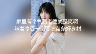  被骚扰的女职员主管：回来这么早？你这新衣服还挺好看的    女职员：我今天可累了