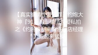 纯欲美少女下海【甜奶昔】前凸后翘~疯狂诱惑~大尺度全裸收费房【21V】 (7)