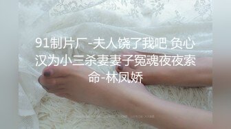 【新片速遞】【精品泄密】新娘出轨反差 新婚人妻被人调教在网上晒出被同学认出9V 122P