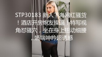 绿奴看妻子分开腿接受大鸡吧3p