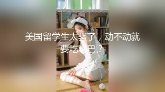 清纯甜美御姐女神⚡〖小桃〗人美逼遭罪 卡哇伊很乖巧的女神 紧致粉嫩小穴肆意玩弄 楚楚可怜的样子超反差2[IPX-833C]