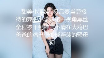 在软件上约了个厦门事业单位女生