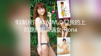  白白嫩嫩的黑丝小女友被变态男各种姿势玩弄