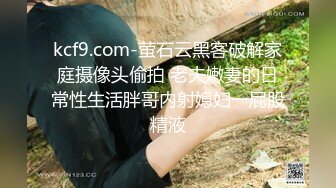 后入内射骚逼人妻