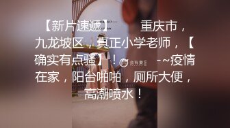 录下杭州大三管院少女换装女仆，对镜翘臀美腿诱惑