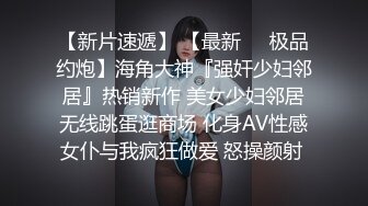  爆乳美娇娘户外冒雨寻屌 逮住景区看守人厕所檐下激战 爆菊潮吹射满一嘴吞精