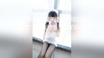 无水印11/17 漂亮妹妹吃鸡深喉第一次双渗透假鸡吧插逼大洋吊爆菊花VIP1196