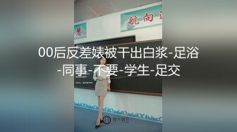 台湾长腿大屌清纯除毛师CD「小弟妹」FO露脸大尺度性爱私拍 美妖对着菊花模具后入抽插看上去真的好淫荡【自压水印】