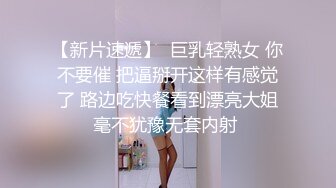 科技园女厕蹲守牛仔裤大美妞 毛丛间阴户高高突起就开一个小缝