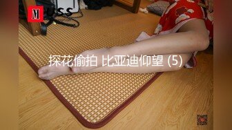 【情侣】【琪琪c】啪啪篇合集三，美少女天天被大屌内射！~天生丽质，温柔可人，男友真爽 (1)