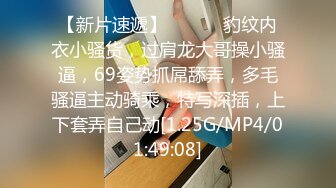 长春的大学生背着男友