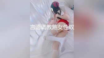 蜜桃傳媒PMC169淫蕩媳婦被公公操哭-張宇芯