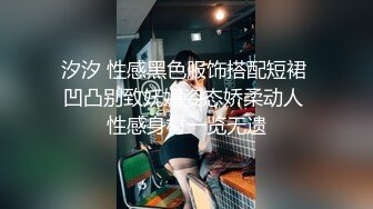 极品美娇妻『亨利夫妇』邀单男操黑丝淫妻 猛烈抽插 口爆吞精