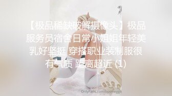 北欧混血大眼妹子和帅小哥炮友啪啪，69口交大屌坐上来骑乘插入，抬腿侧入站立后入猛操，操完再用按摩器假屌玩弄