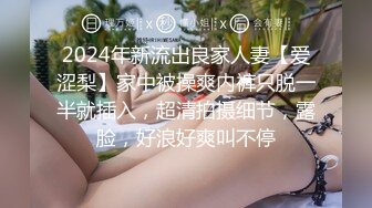 年輕小情侶樓梯間口交做愛玩刺激 女友口活不錯裹的長屌滋滋響 翹美臀後入對著壹頓猛操