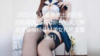 难得超粉美穴网红美女，今天炮友不在独秀，拨开内裤掰穴，无毛小穴嫩的出水