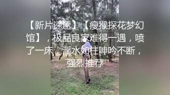 天美传媒 TMG129 公司新同事竟是老板的儿子 宋雨川